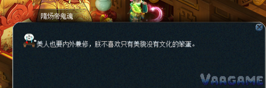 天火之殇（上）步骤图片23