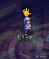 天火之殇（上）步骤图片20