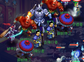 天火之殇（上）步骤图片24