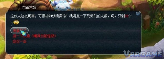 新乌鸡国步骤图片2