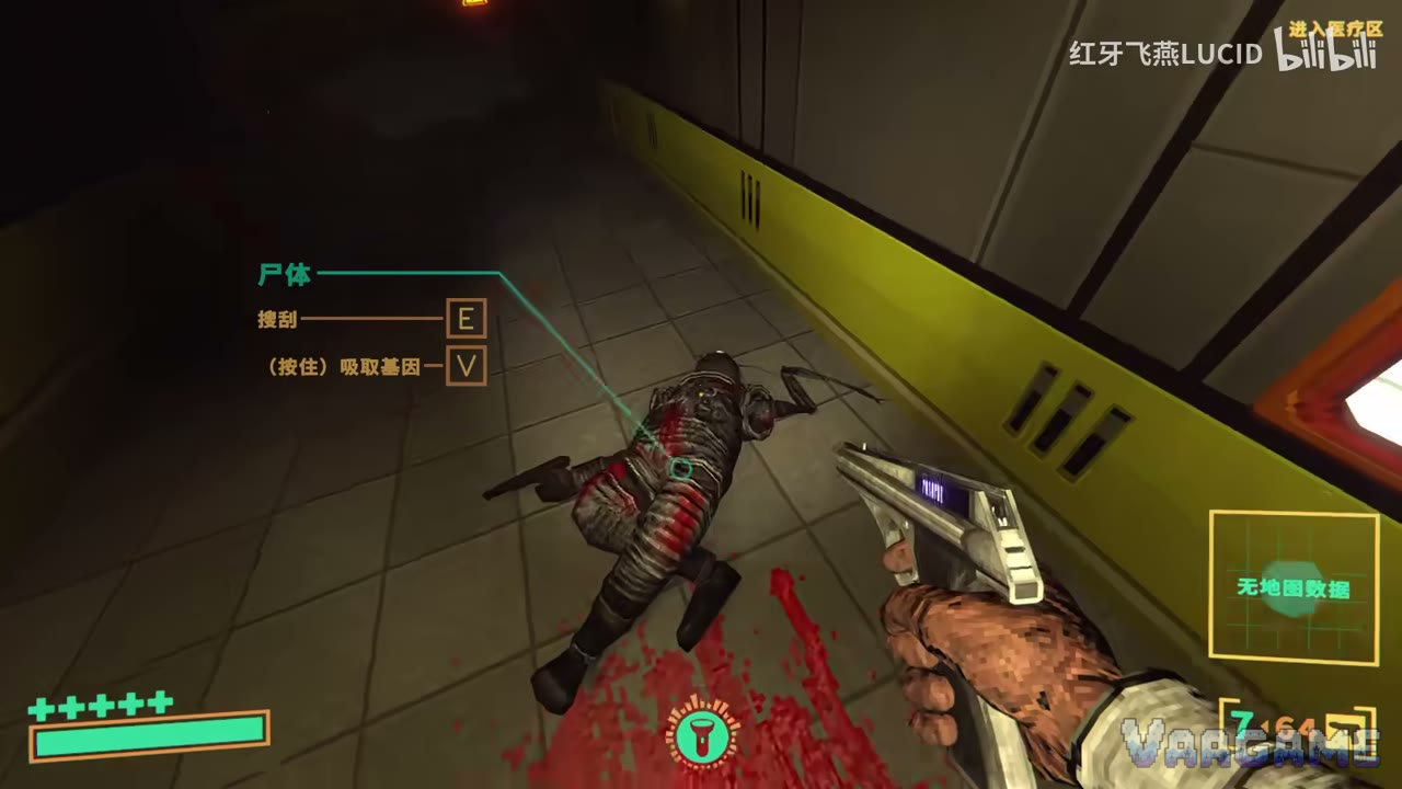 The corpse interaction: search the body, or hold to extract its genes