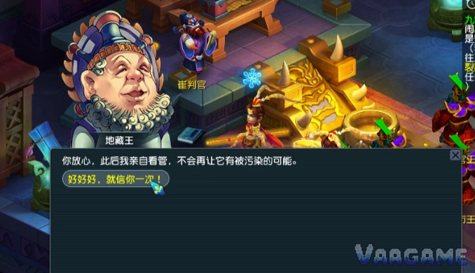 九幽除名步骤图片15