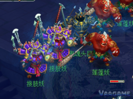 天火之殇（上）步骤图片13