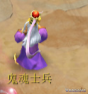 天火之殇（上）步骤图片7