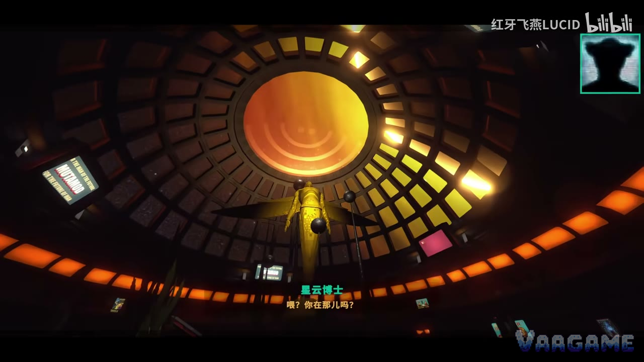 Inside the Nexus Plaza dome, looking up at the golden statue