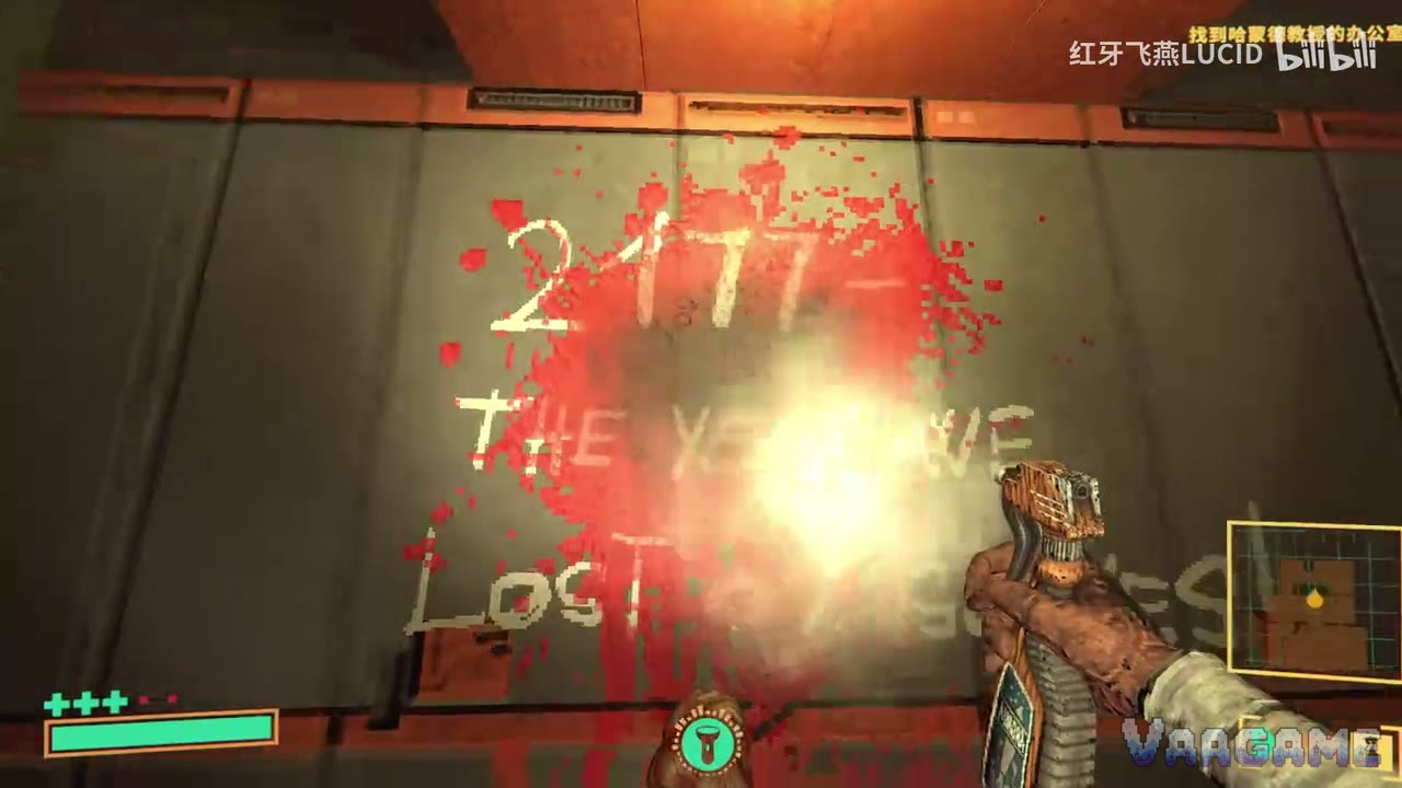The code 2177 half-hidden under blood on a Medical wall