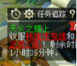 天火之殇（上）步骤图片14