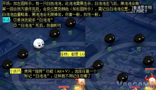 The third encounter, Su Shui Stone