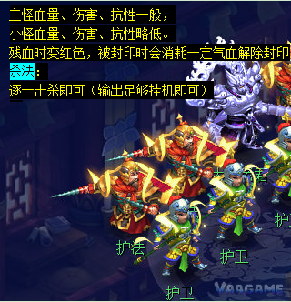 车迟斗法图2-5太上老君怪物