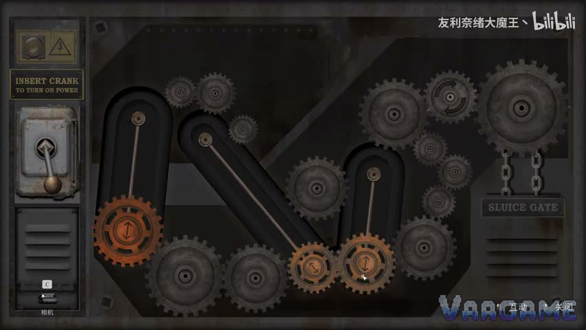 The Sluice Gate Mechanism, its movable cogs arranged in their tracks