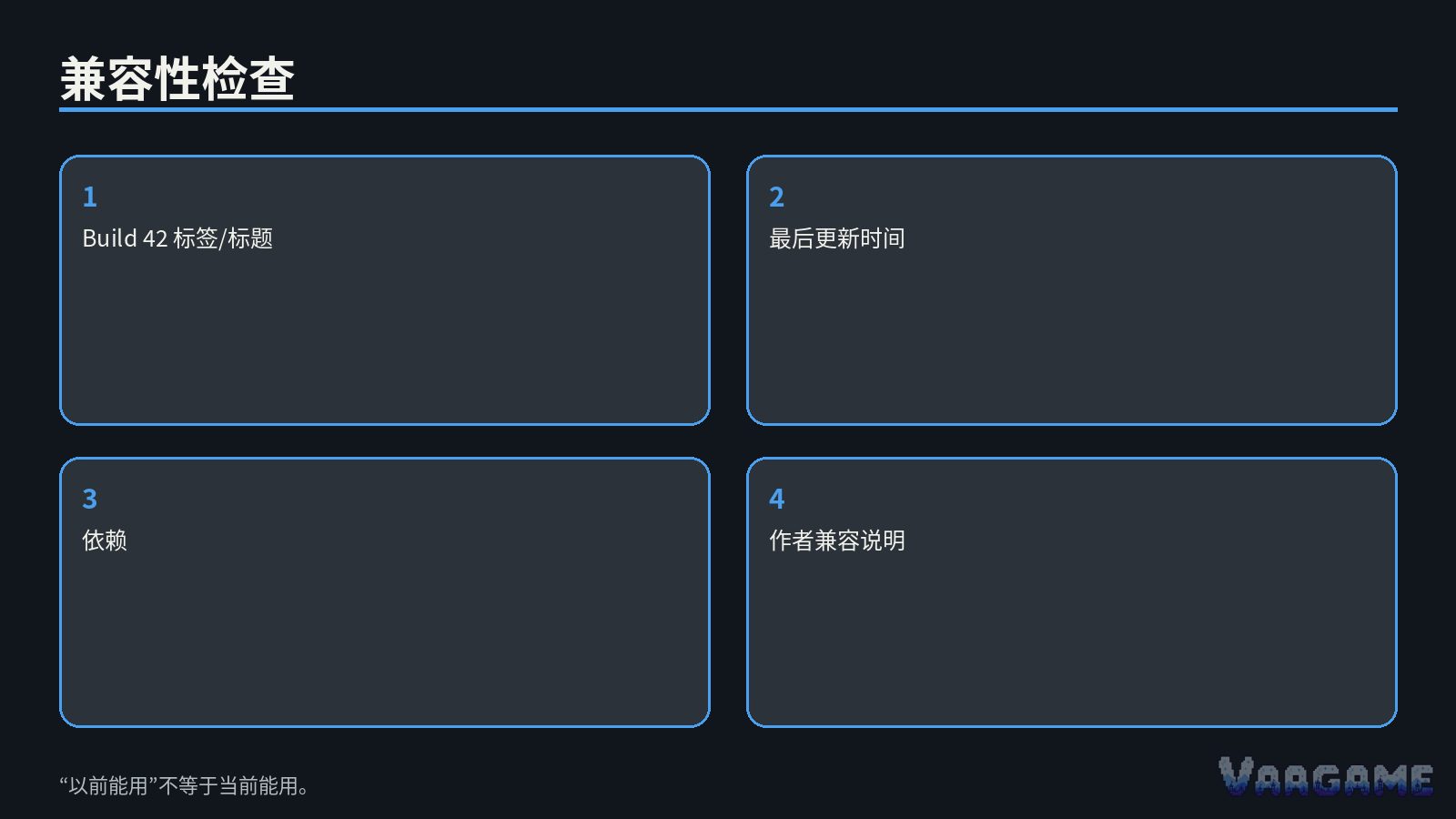 看 Workshop 页面，不要只看旧榜单