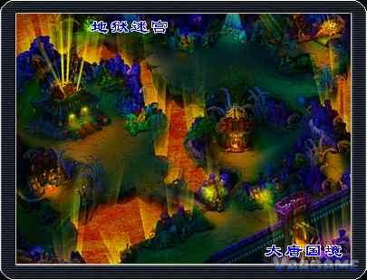 阴曹地府门派图