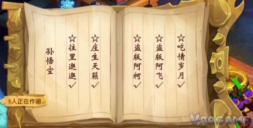 九幽除名步骤图片9