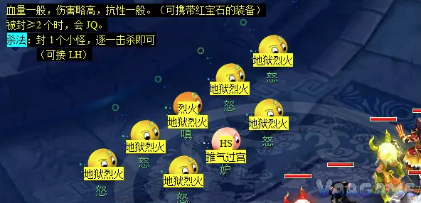 The fourth encounter, Sui Huo Stone