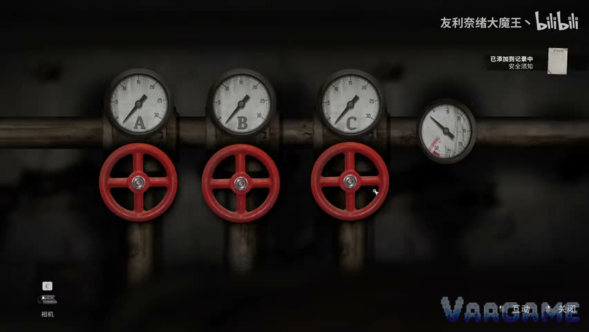 The three Flow Control Valves, A, B and C, with their pressure gauges