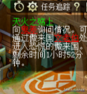 天火之殇（上）步骤图片6