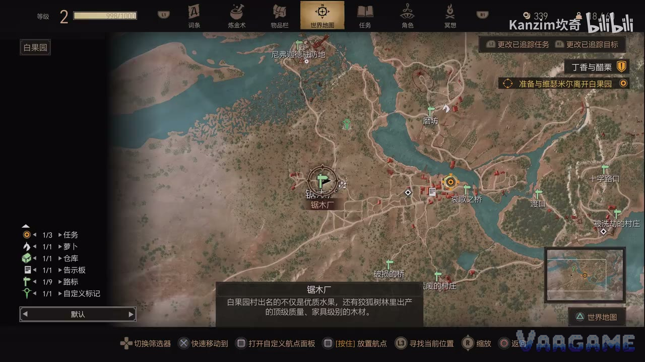 The White Orchard world map in the Remastered build: signposts, the notice board and the tracked quest