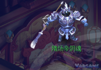 天火之殇（上）步骤图片19