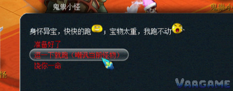 新乌鸡国步骤图片13