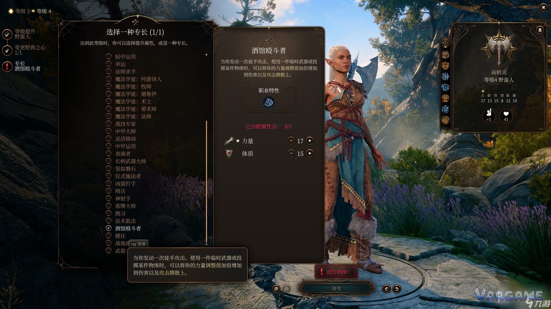 Two valid stat plans