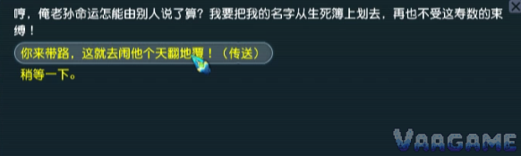 九幽除名步骤图片6