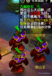 九幽除名步骤图片14