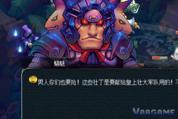 天火之殇（上）步骤图片4