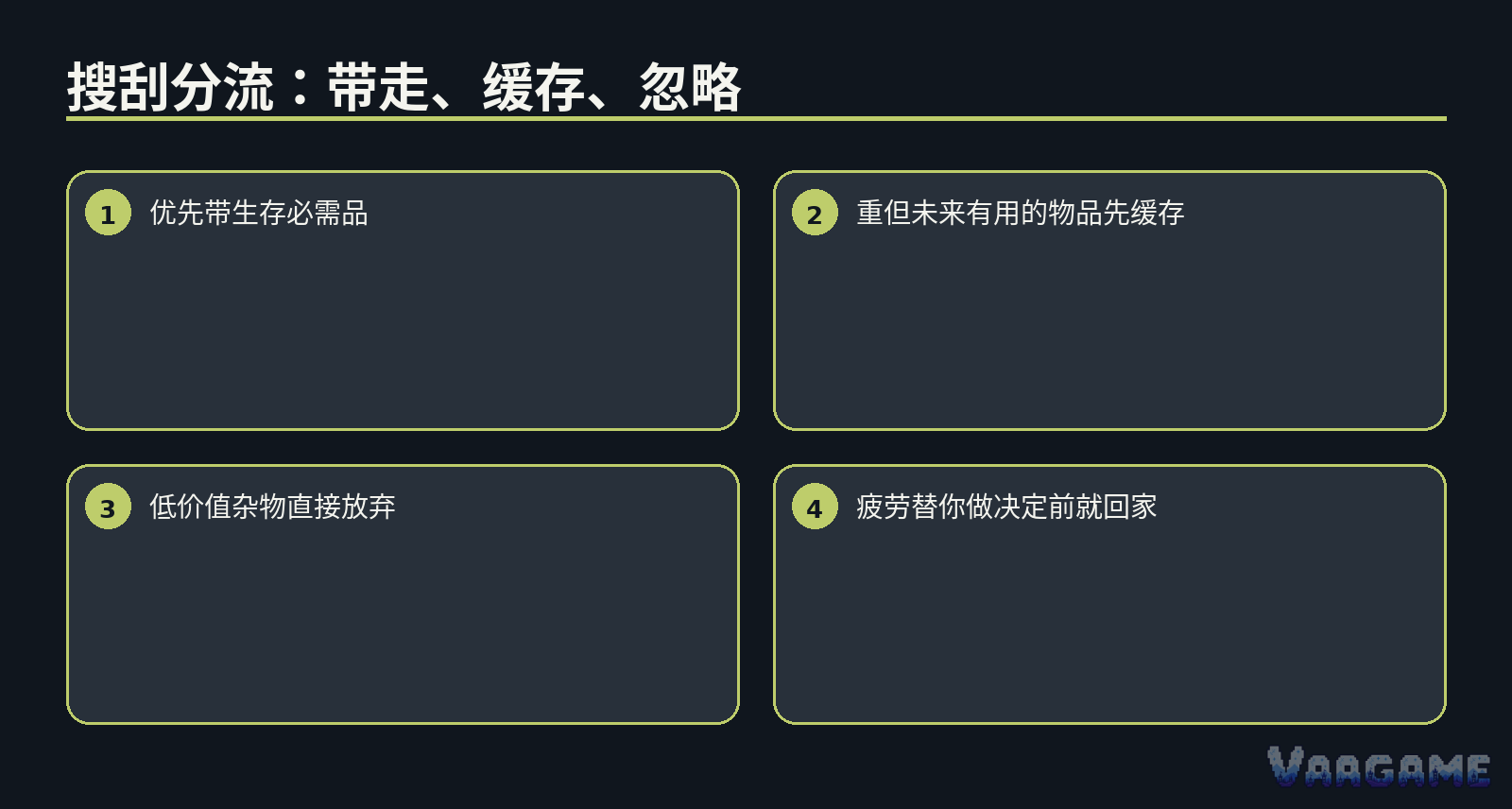 最容易滚雪球的新手错误