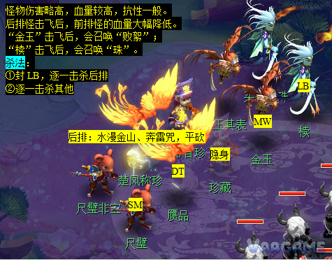 寻宝十二时辰房玄龄第一场战斗