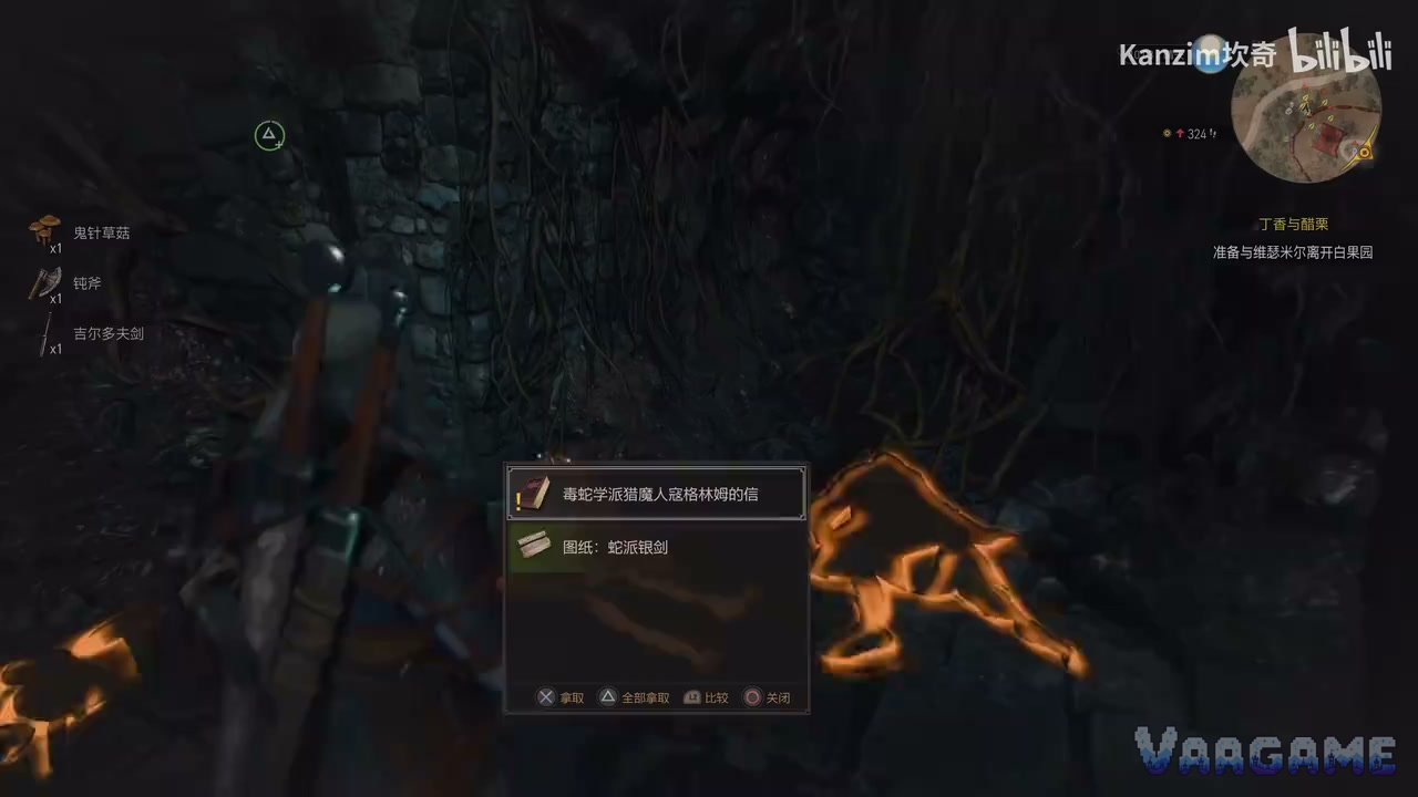 Witcher Senses in a dark ruin: clues glow orange, and the loot window shows a sword diagram just found