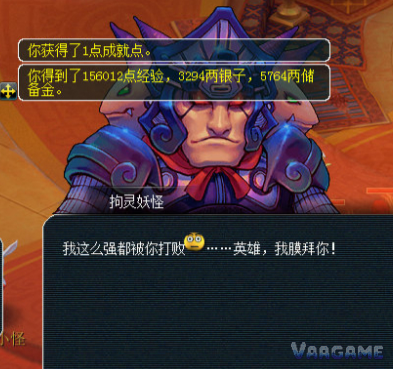 新乌鸡国步骤图片11