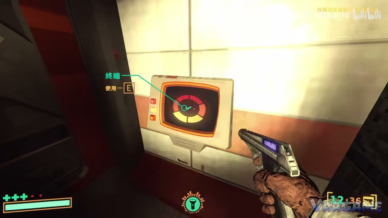 A door lock terminal in the Nexus Gardens