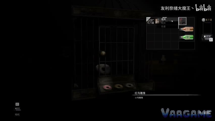 Using the Red Bird Statuette on the cage from the inventory
