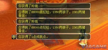 新乌鸡国步骤图片16