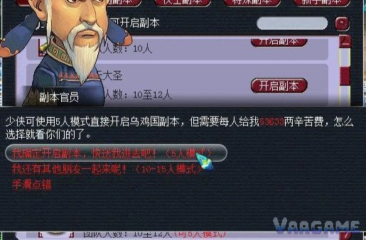 新乌鸡国步骤图片1