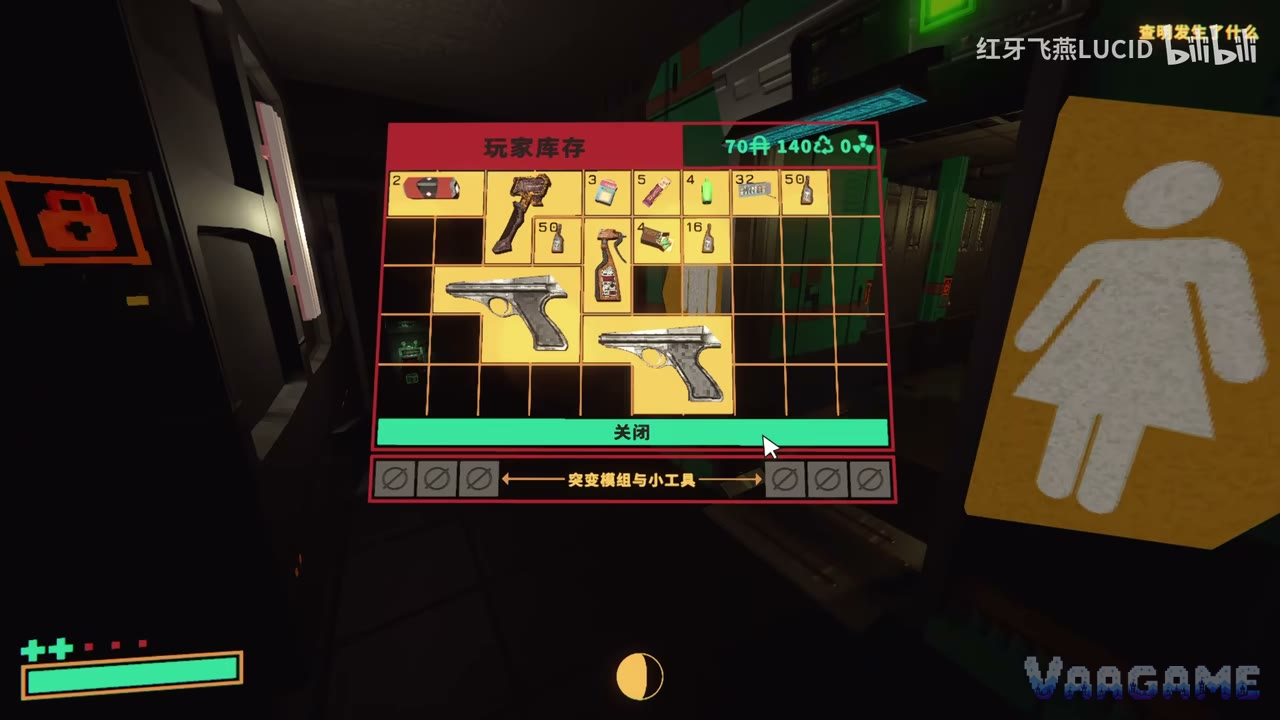 The grid inventory, with the Mutamod and gadget row along the bottom