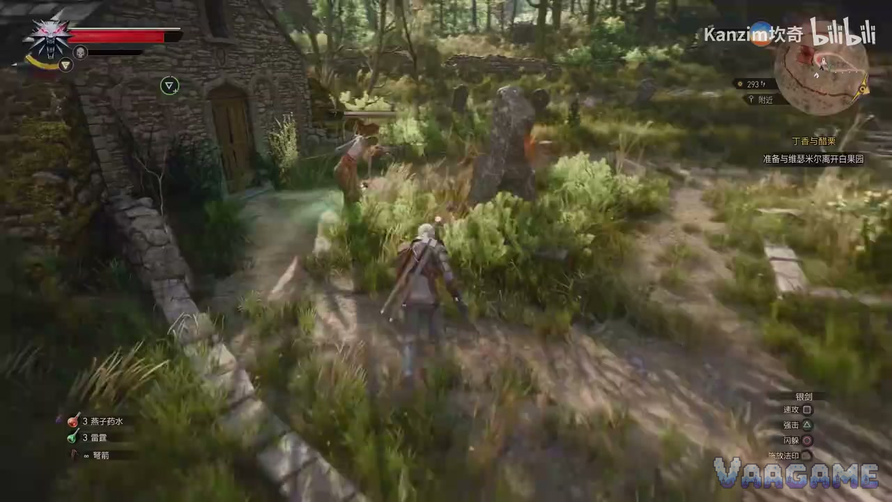 Geralt approaching a Place of Power stone beside a cottage in White Orchard