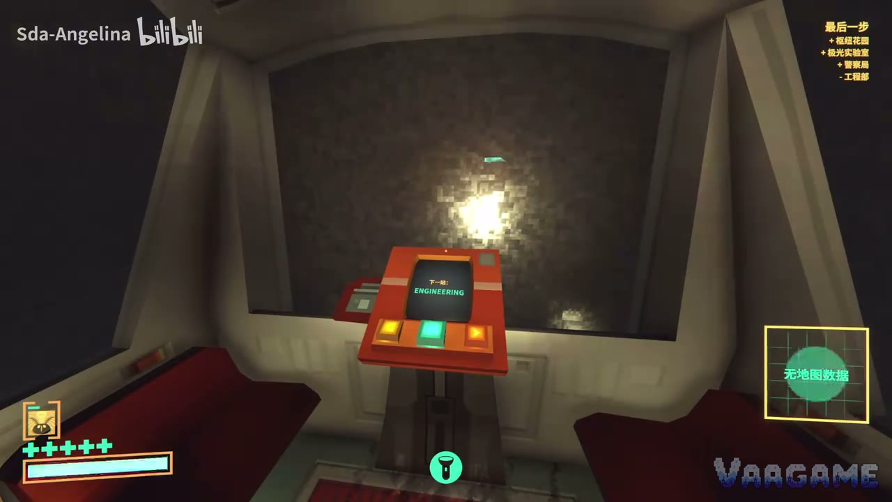 A navigation console in the final mission, the anomaly burning beyond the glass. The endgame is a destination decision taken at a terminal like this one. Gameplay frame: Sda-Angelina (Bilibili)