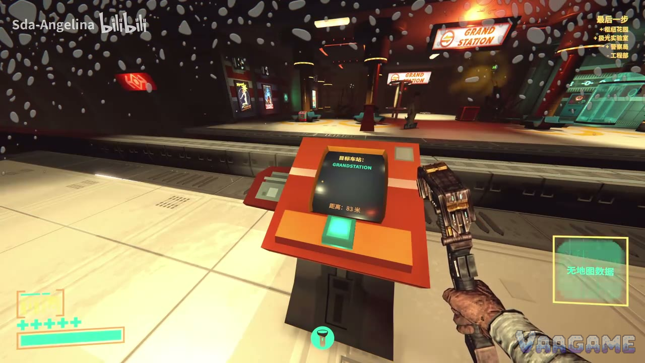A tram console at Grand Station, mid final-mission. Six verdicts means six trips through the late game — route each one at a different rung of the ladder. Gameplay frame: Sda-Angelina (Bilibili)