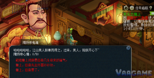天火之殇（上）步骤图片17