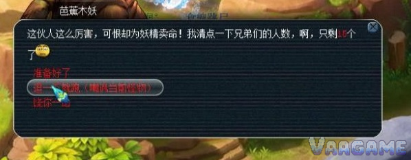新乌鸡国步骤图片3