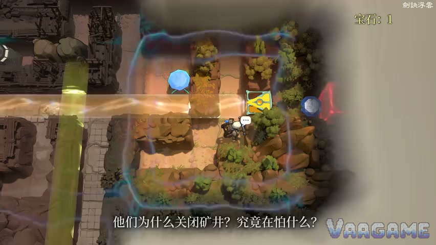 The first vault room: a gold beam crosses the chamber, and the Explorer stands by the first yellow gem device