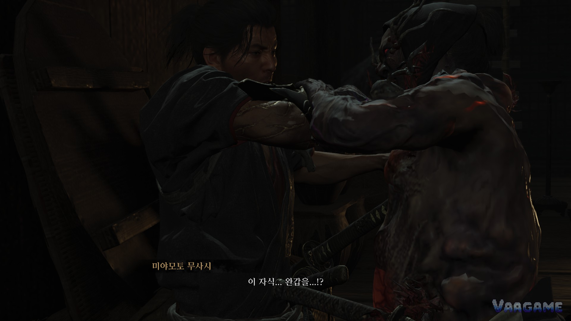 Dark combat