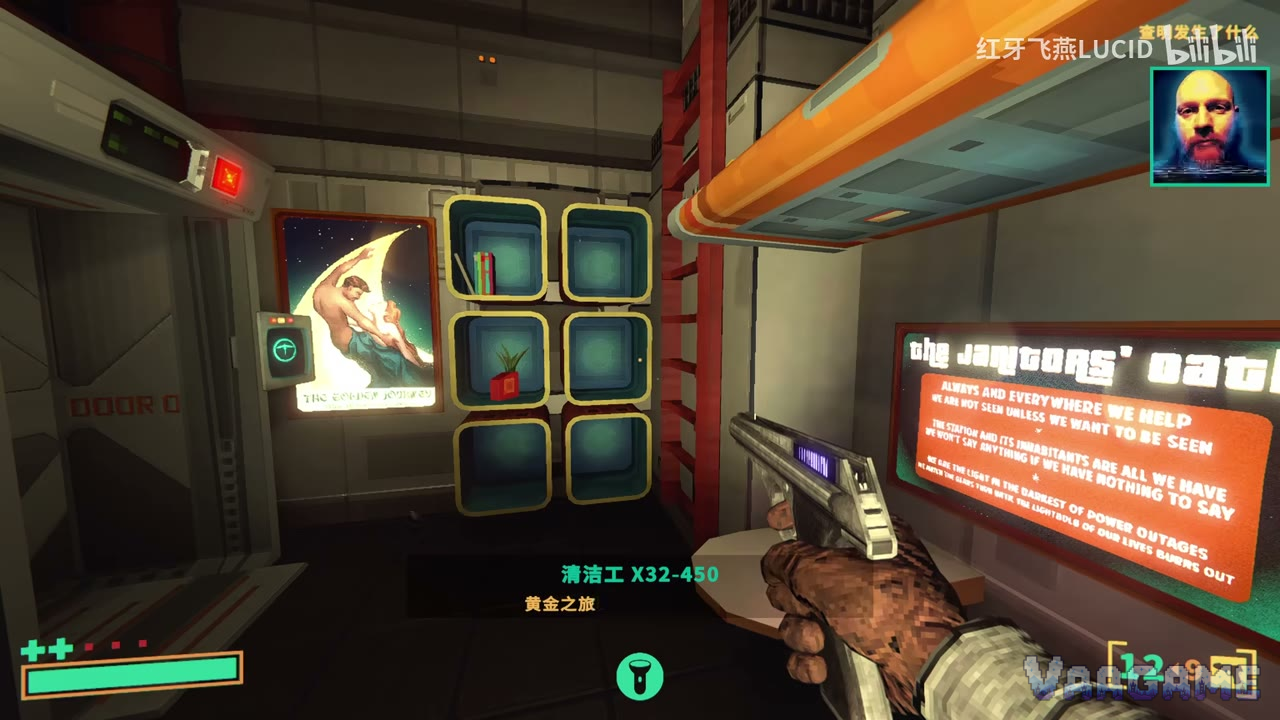 Lockers, posters and a terminal in the Stasis Chambers