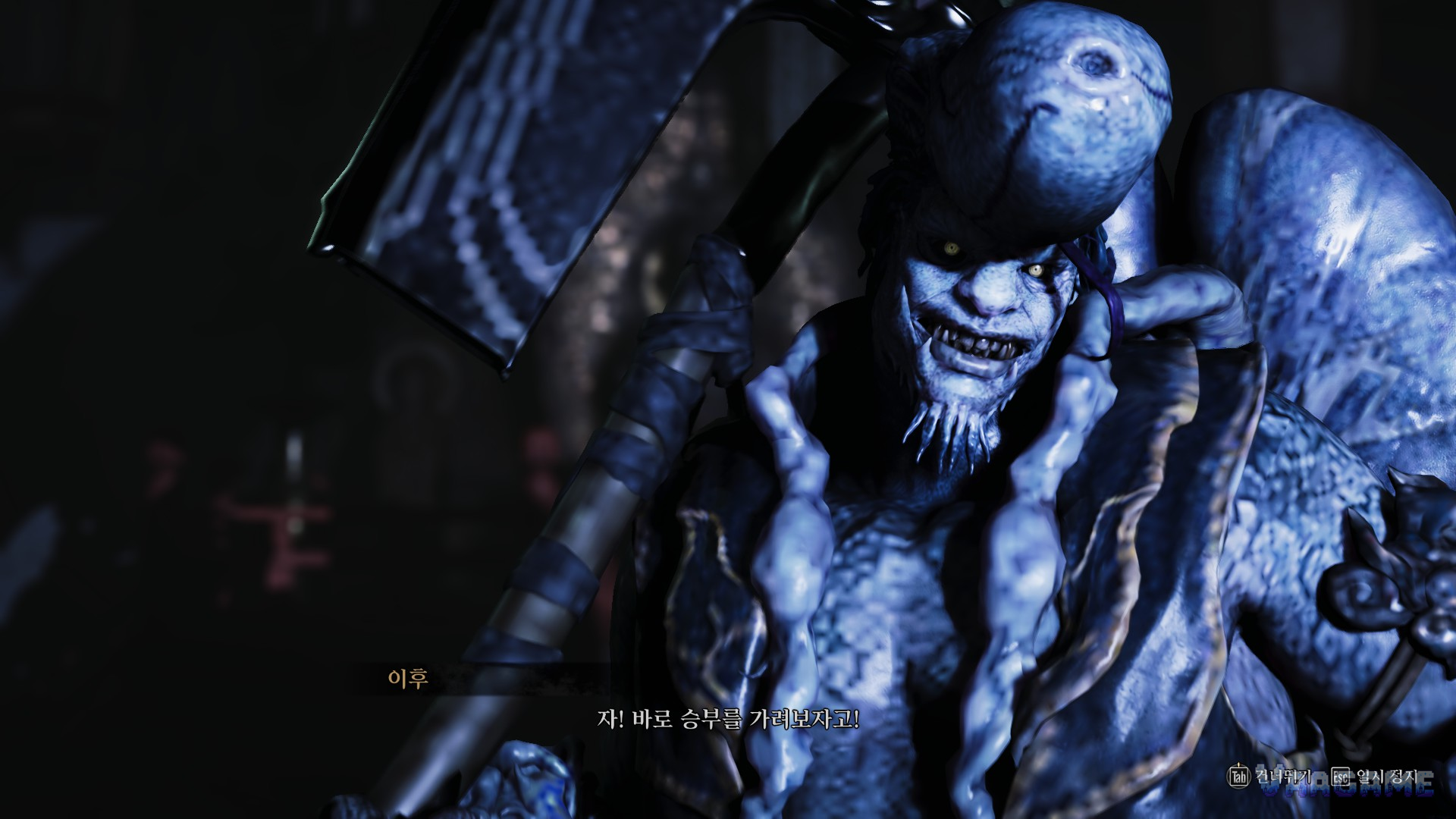 A large blue demon boss
