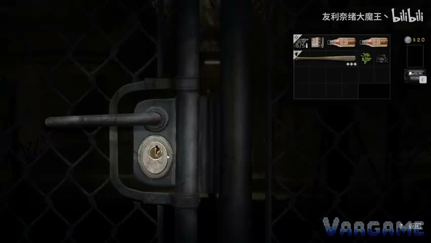 Examining a gate lock up close, inventory open alongside