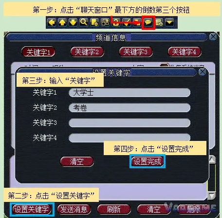 Chain-quest tips