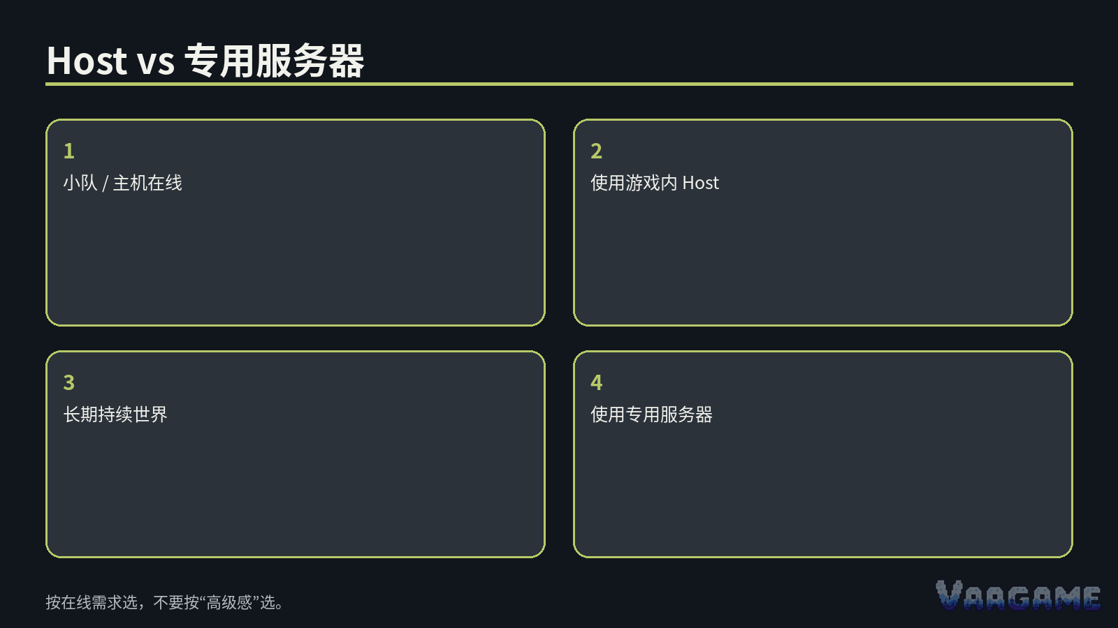 团队分工不要变成死板职业