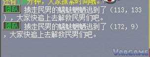 天火之殇（上）步骤图片3