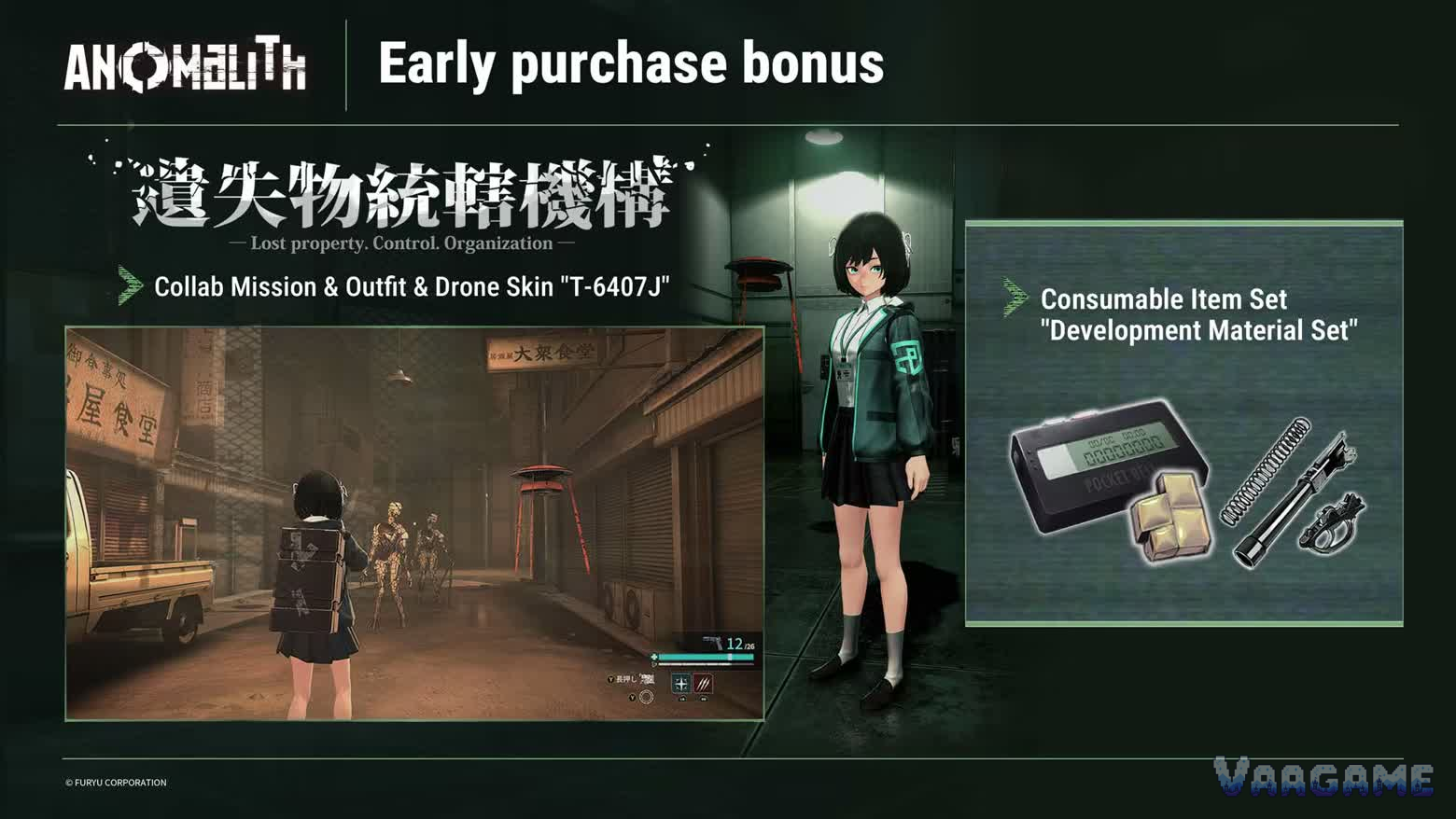 ANOMALITH early purchase bonus graphic with a gameplay inset and the collaboration outfit